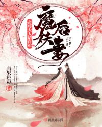 老外男人与雌性宠物交视频