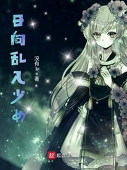 西条琉璃2024新片