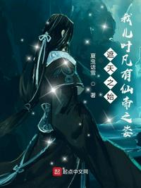 星蝶公主第一季