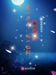 寂寞杏花红无删减