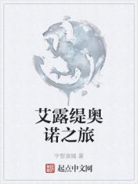 重生张无忌收了殷素素