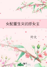 南特