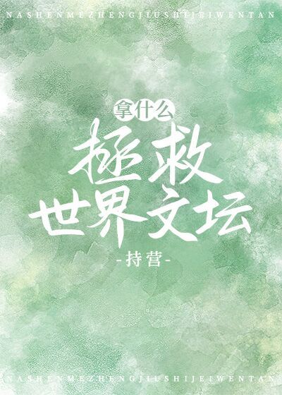 东莞莞式三十六式图片