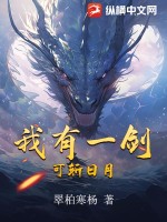 豪门女配又在闹离婚