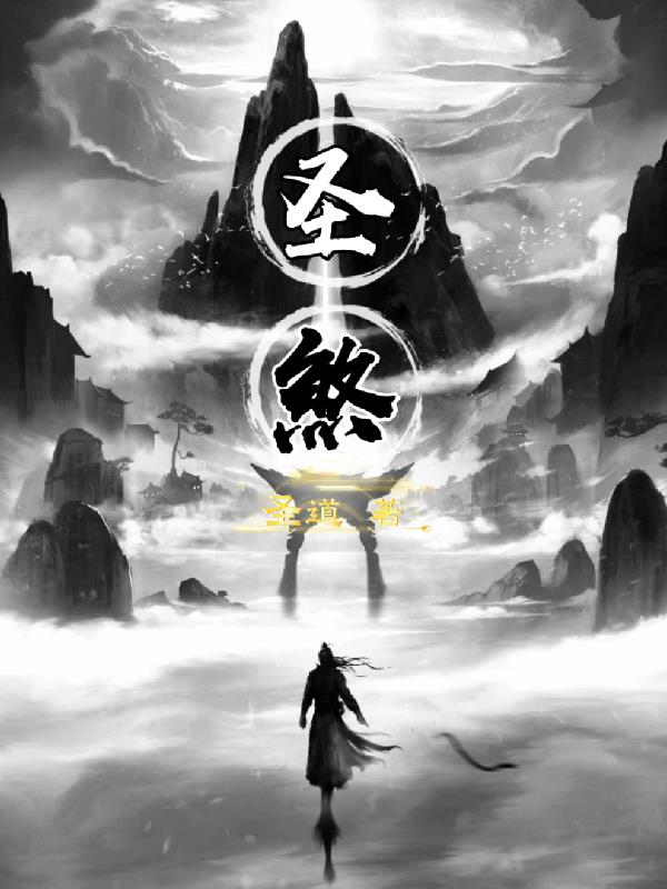欧式春画图