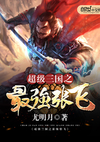 床戏呻吟