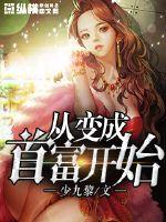 青梅竹马修罗场樱花动漫