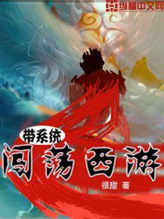 罗志祥多人运动名单