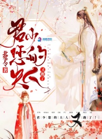 绳模一天被绑多久