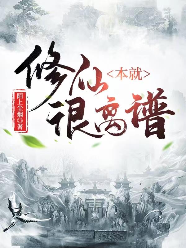 立花美凉番号