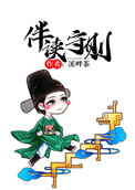 艺术品