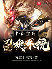 陈思敏1-5集国语版