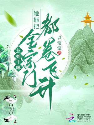 坏女孩电影