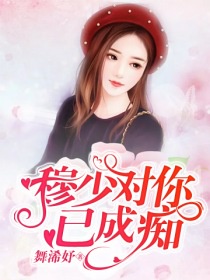 那该死的爱