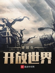下嫁高柳家