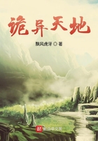 花与蛇2之巴黎静子