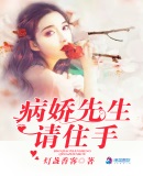 人和动物交叉配全过成