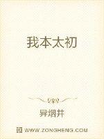 潘金莲在线观看