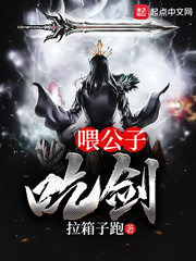 将军刽子手