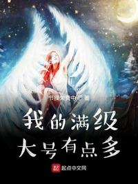 黄金瞳有声小说郭益达