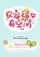 美女禁区
