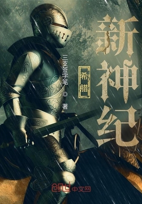 纲手被看漫画