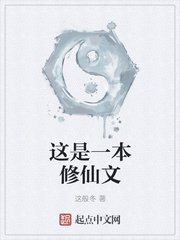 棋魂电视剧