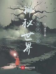穿越三部曲