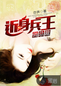 戒宠