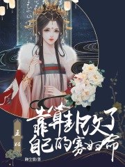 文枫和柔佳