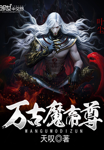 亚历珊德拉达达里奥