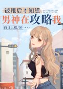 陈冠希视频门mp4