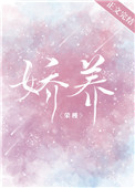 八行书攻略