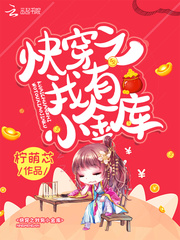 头牌小艾txt百度云