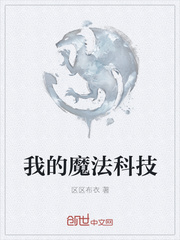 多肉爽文