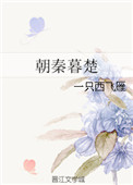 聊斋喜剧系列1994卞涛版