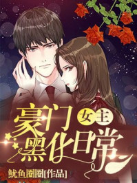 强行入侵粗暴完整版