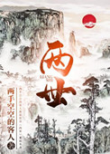 麻豆破解版