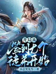 乔四睡女武警过程