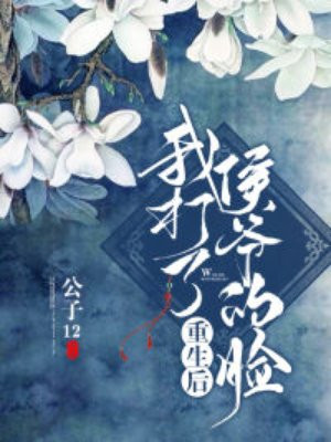 自行车游戏