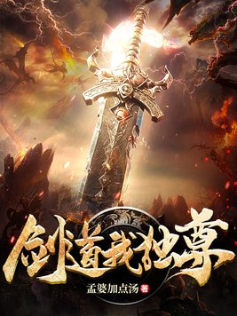 带着历史名将闯三国