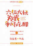 性暴力的30种姿势