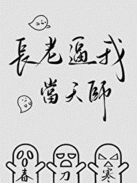 真封神123
