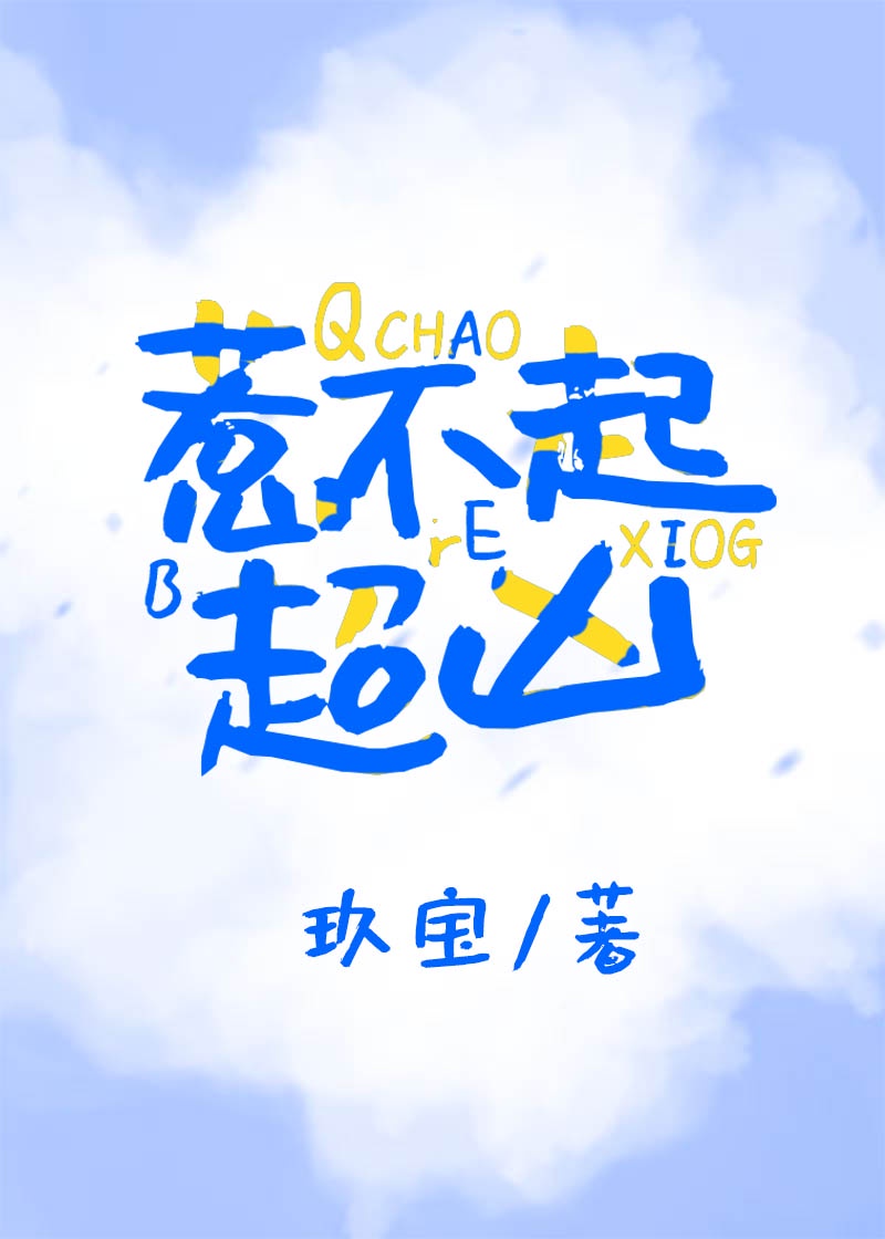漩涡书院