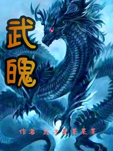 白妇少洁高义txt