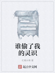 依然爱丽丝