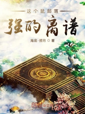 贝尔摩德图片
