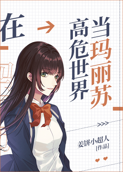 男女两性