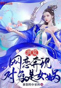 皇子骑带木棒的早朝