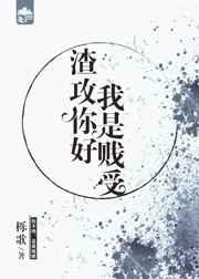 斗破苍穹之古族太子